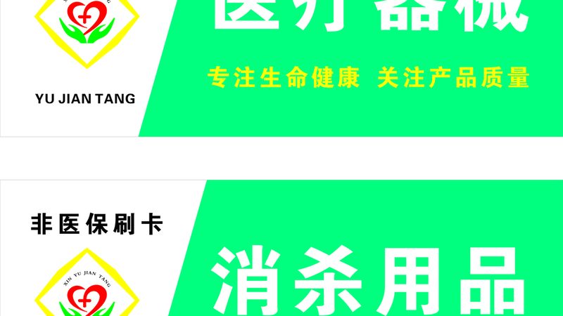 家用血氧仪：规格尺寸背后的技术考量