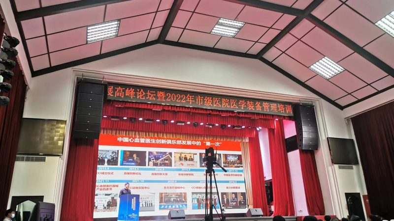 骨科耗材国家标准规范：了解其重要性及解读要点